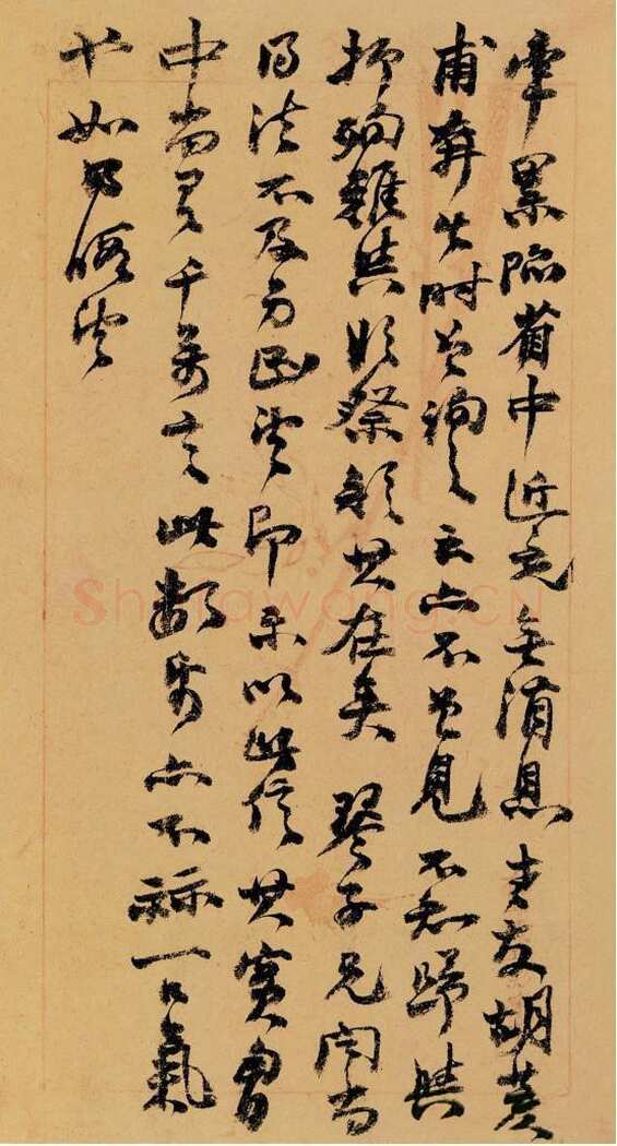 赵之谦《致傅艾臣书札》23.2cm×12.6cm×6 日本藏