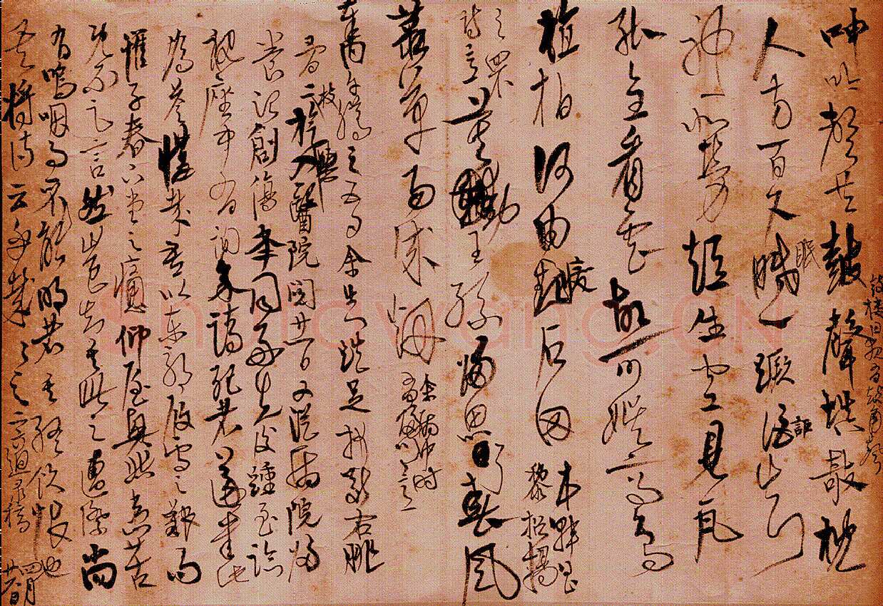 高二适《录自作呻吟诗帖》泰州市高二适纪念馆藏