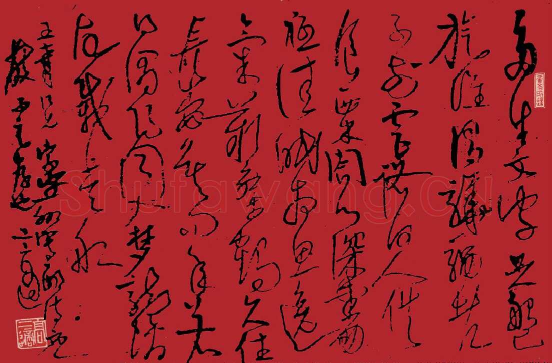 高二适《多生文字足盘旋诗札》泰州高二适纪念馆藏