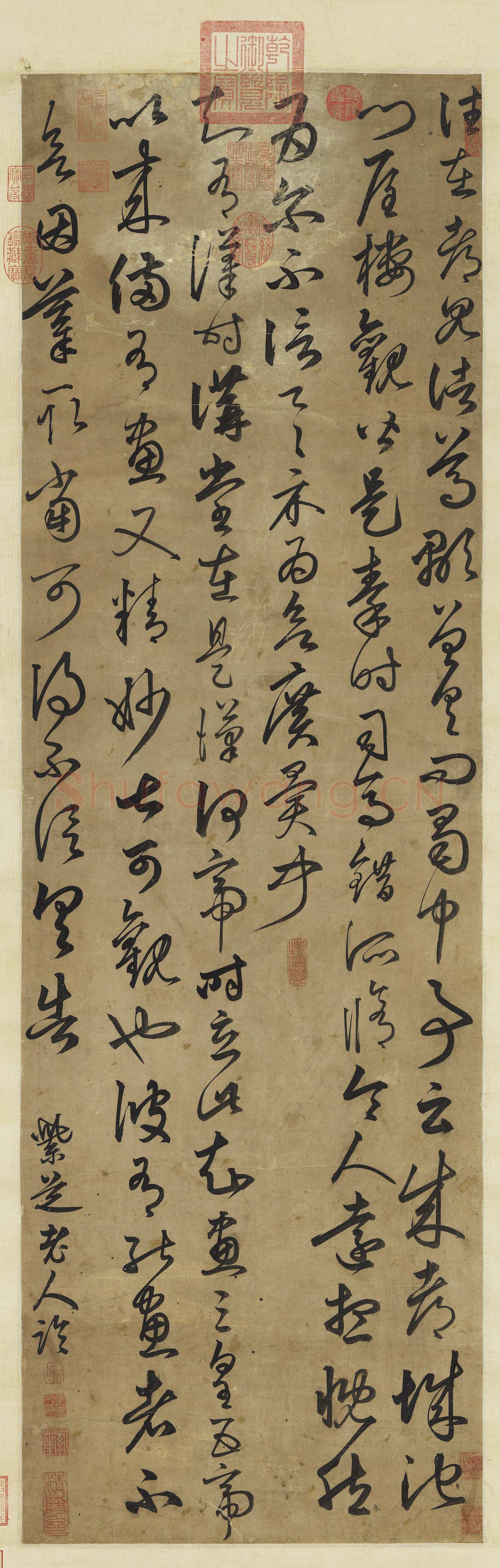俞和《临王帖轴》纸本草书 113.1×35.3cm 台北故宫博物院藏