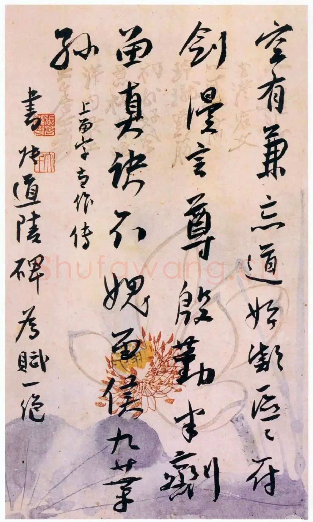 谢无量《自作诗册页》张大千绘笺 1946年作 都江堰市文物局藏