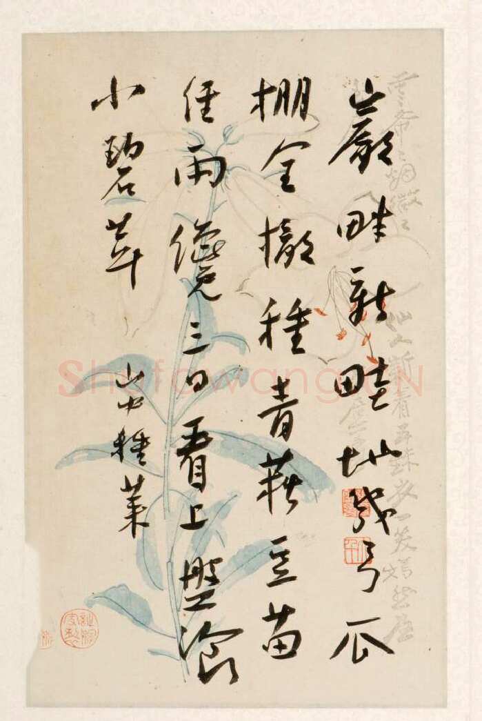 谢无量《自作诗册页》张大千绘笺 1946年作 都江堰市文物局藏
