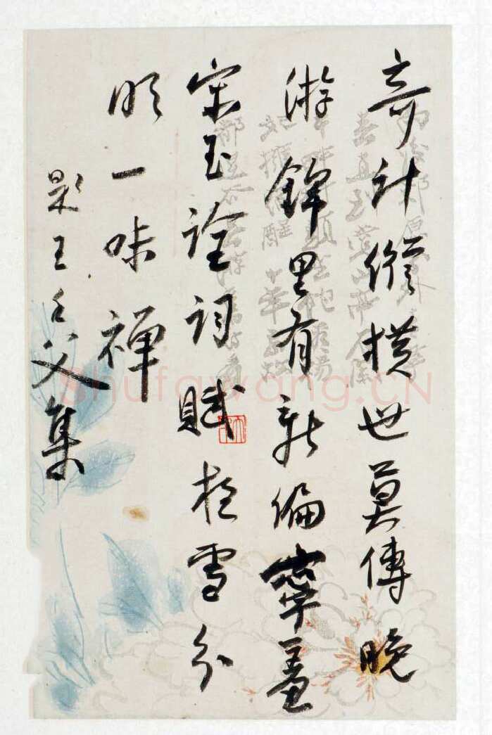 谢无量《自作诗册页》张大千绘笺 1946年作 都江堰市文物局藏