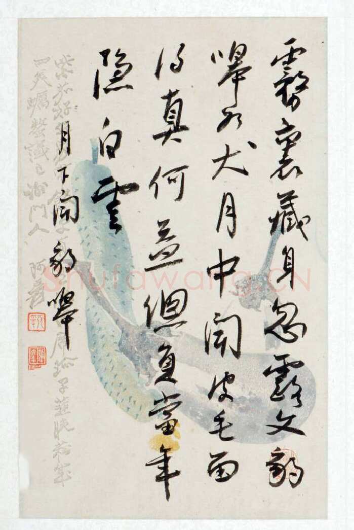 谢无量《自作诗册页》张大千绘笺 1946年作 都江堰市文物局藏
