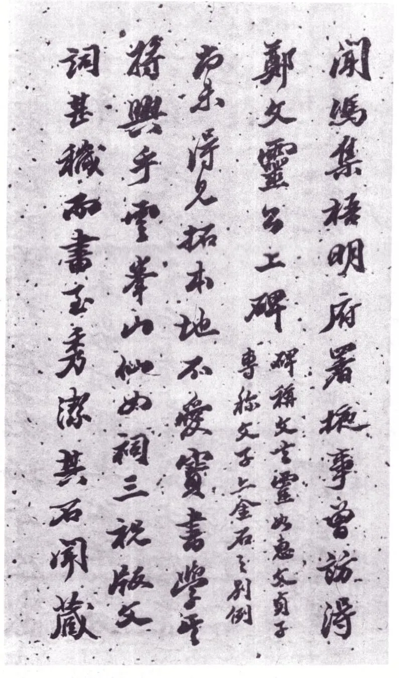 张黑女墓志前秦北朝碑刻碑拓,摘自前秦北朝张黑女墓志(全本)