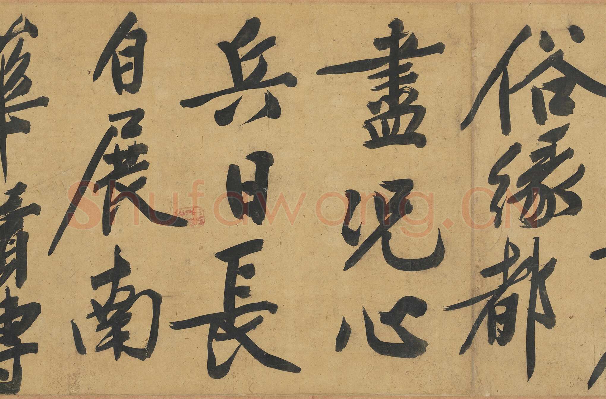文徵明《自书灯花焚香等诗帖卷》纸本行书，31.5x518.3cm 1550年 台北故宫博物院藏