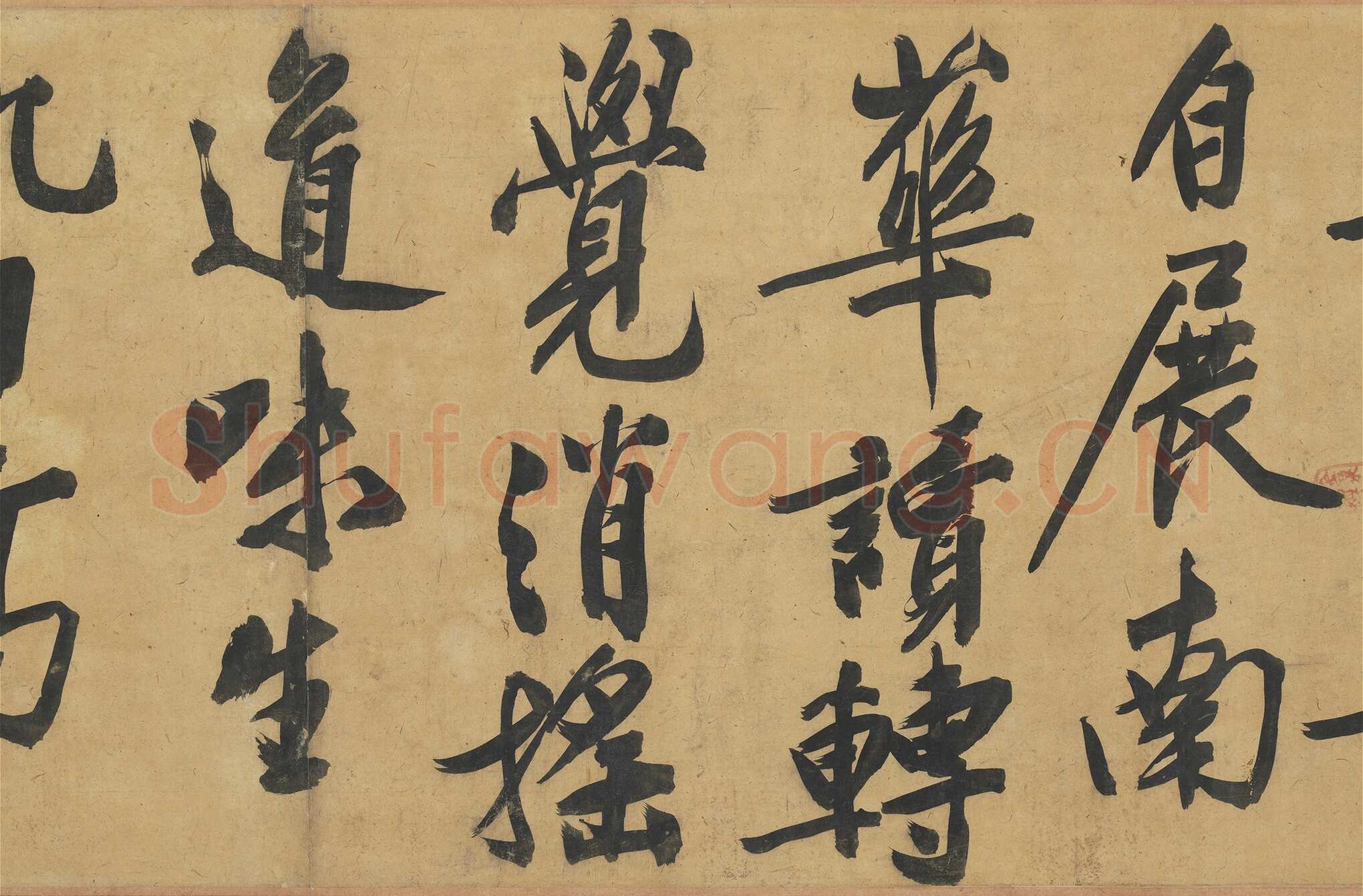 文徵明《自书灯花焚香等诗帖卷》纸本行书，31.5x518.3cm 1550年 台北故宫博物院藏