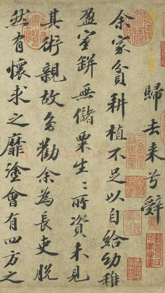 苏轼《归去来兮辞》卷 32×181.1 cm 台北故宫博物