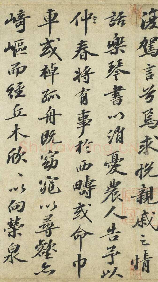 苏轼《归去来兮辞》卷 32×181.1 cm 台北故宫博物