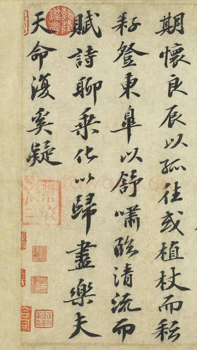 苏轼《归去来兮辞》卷 32×181.1 cm 台北故宫博物