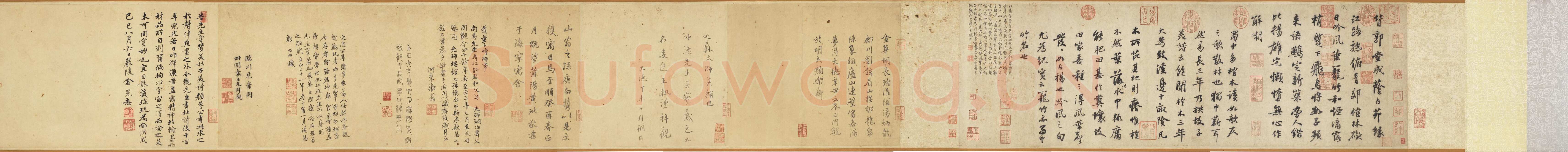 苏轼《行书杜甫堂成诗卷》纸本行书 27.9×85.4cm 台北故宮博物院藏(兰千山馆寄藏)