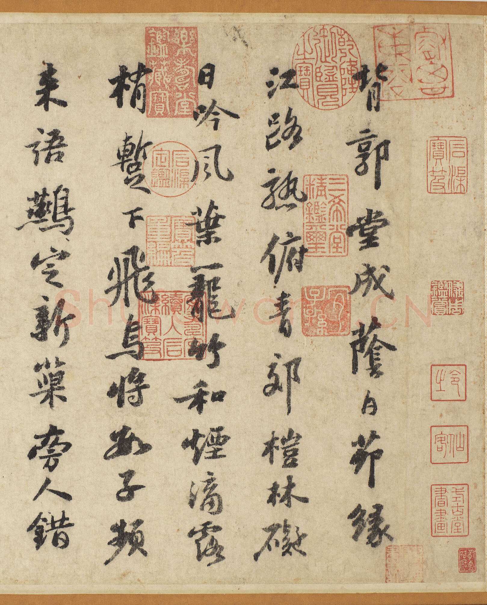 苏轼《行书杜甫堂成诗卷》纸本行书 27.9×85.4cm 台北故宮博物院藏(兰千山馆寄藏)
