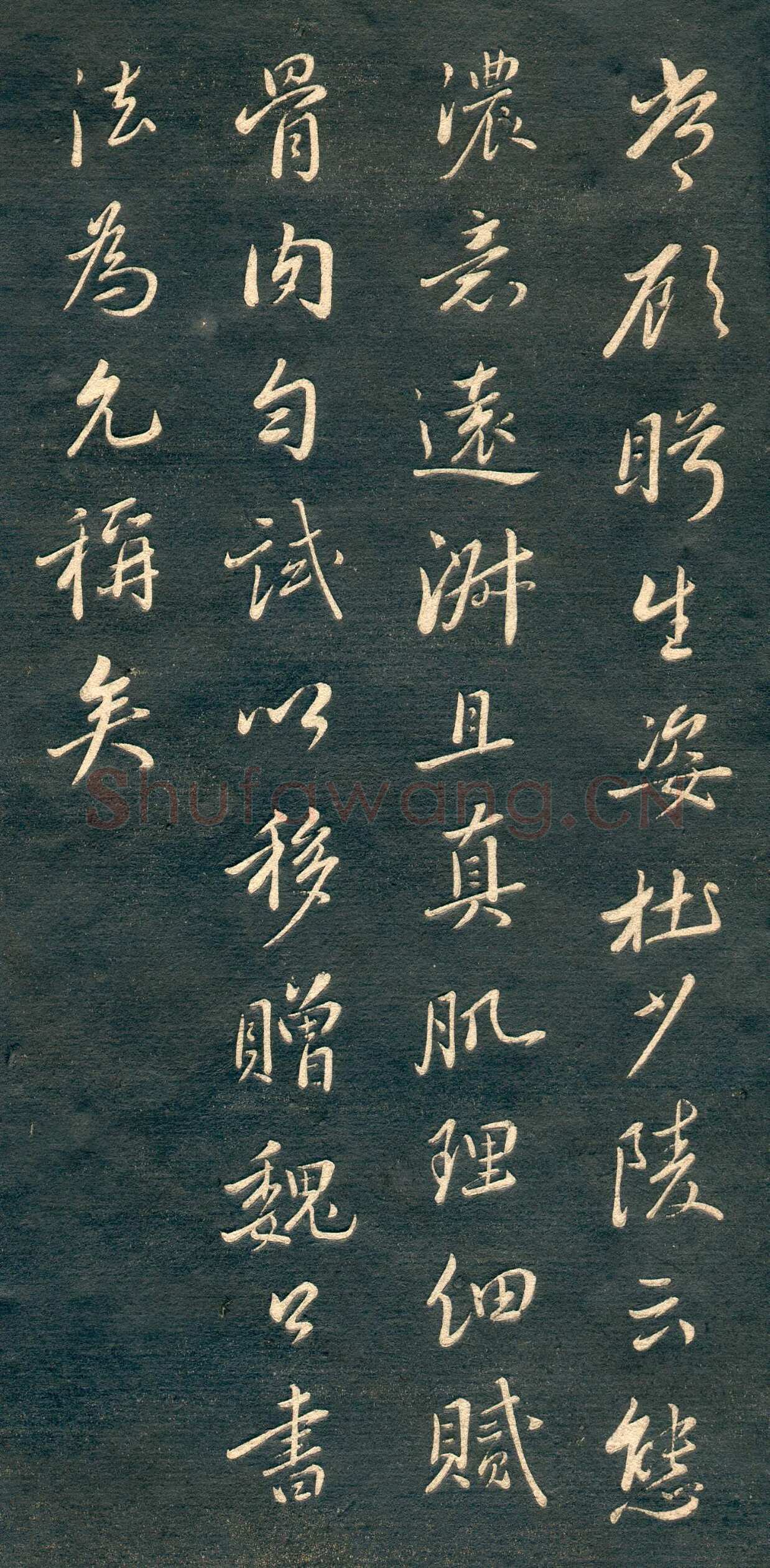 赵孟頫《行书十札》卷 25.8×57.3cm 不等 上海博物馆藏
