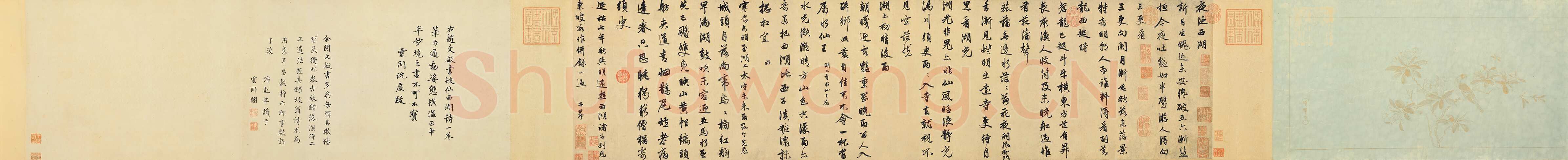 赵孟頫《书苏轼西湖诗》卷 33.8x133.8 台北故宫博物院藏