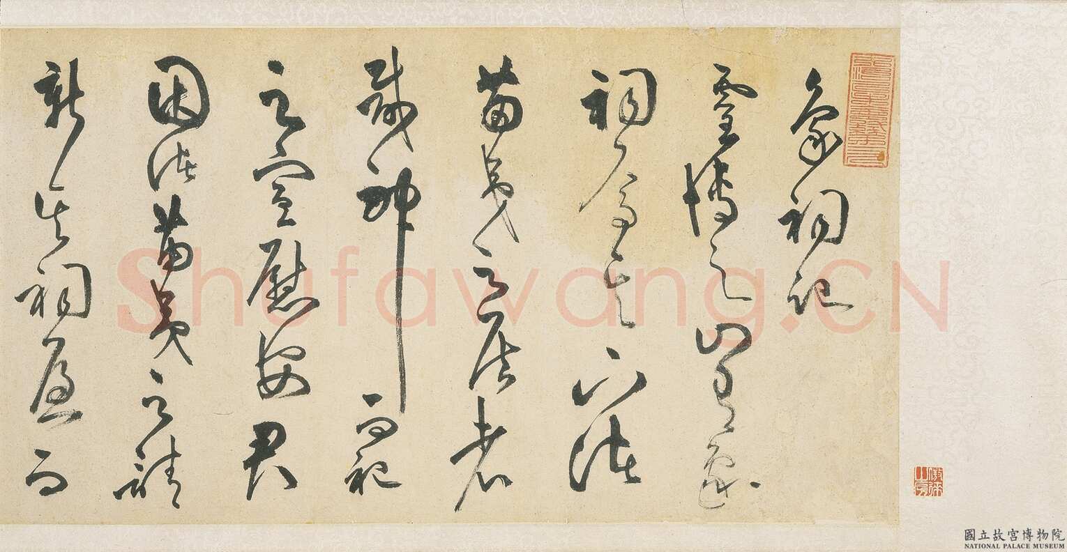 王守仁《象祠记》卷 纸本 草书 30.9×700cm 正德三年(1508)台北故宫博物院藏