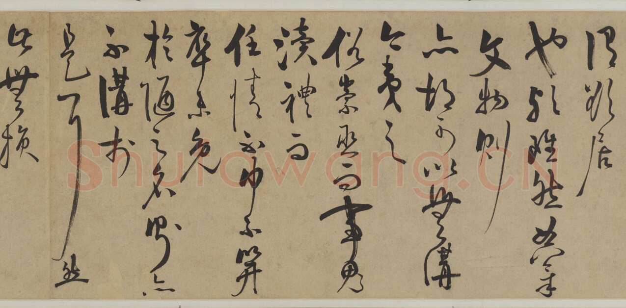 王守仁《何陋轩记》卷 纸本 草书 29.8×679.2cm 日本东京国立博物馆藏