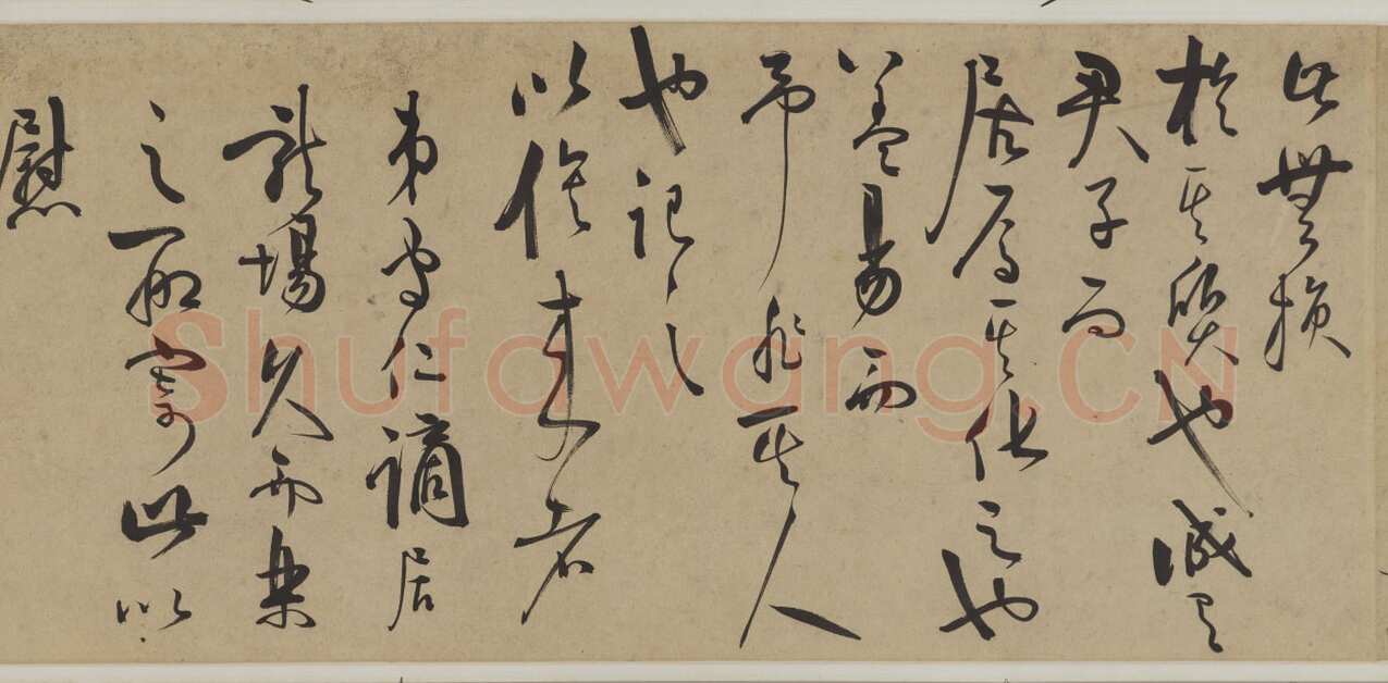 王守仁《何陋轩记》卷 纸本 草书 29.8×679.2cm 日本东京国立博物馆藏