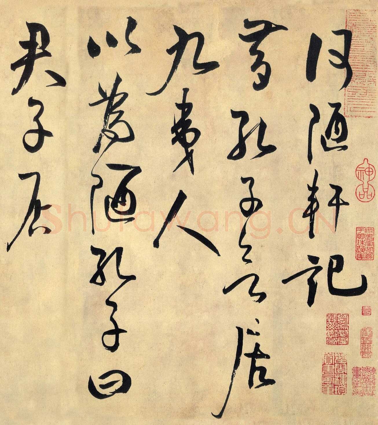 王守仁《何陋轩记》卷 纸本 草书 29.8×679.2cm 日本东京国立博物馆藏