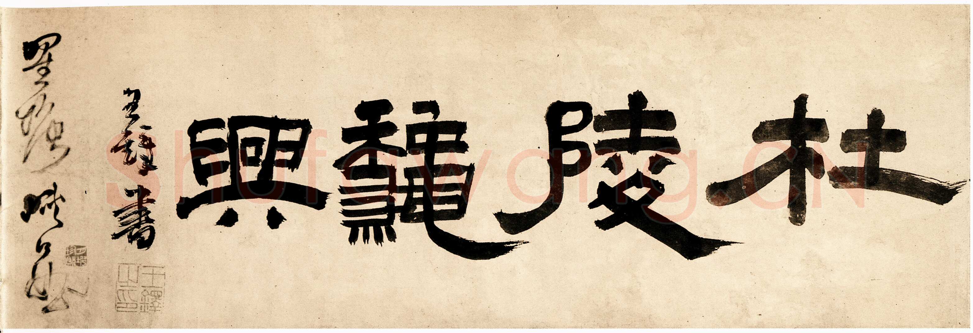 王铎 《杜甫秋兴》卷 清顺治三年(丙戌1646年)。纸本草书。纵28厘米，横420厘米。广州美术馆藏。