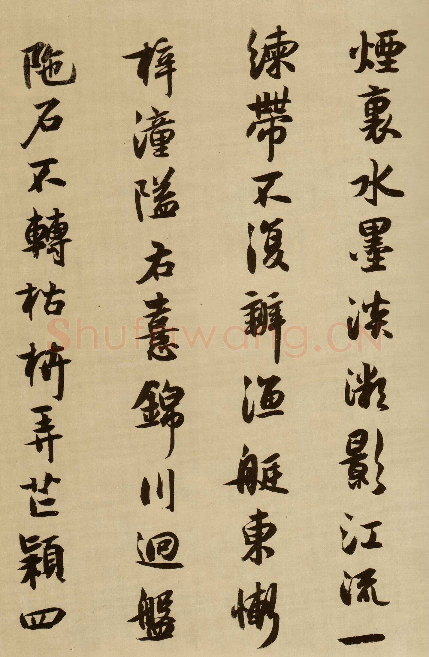 薛绍彭《云顶山诗、上清帖等杂书卷》行草书，纸本，26.1×303.5 cm 台北故宫博物院藏