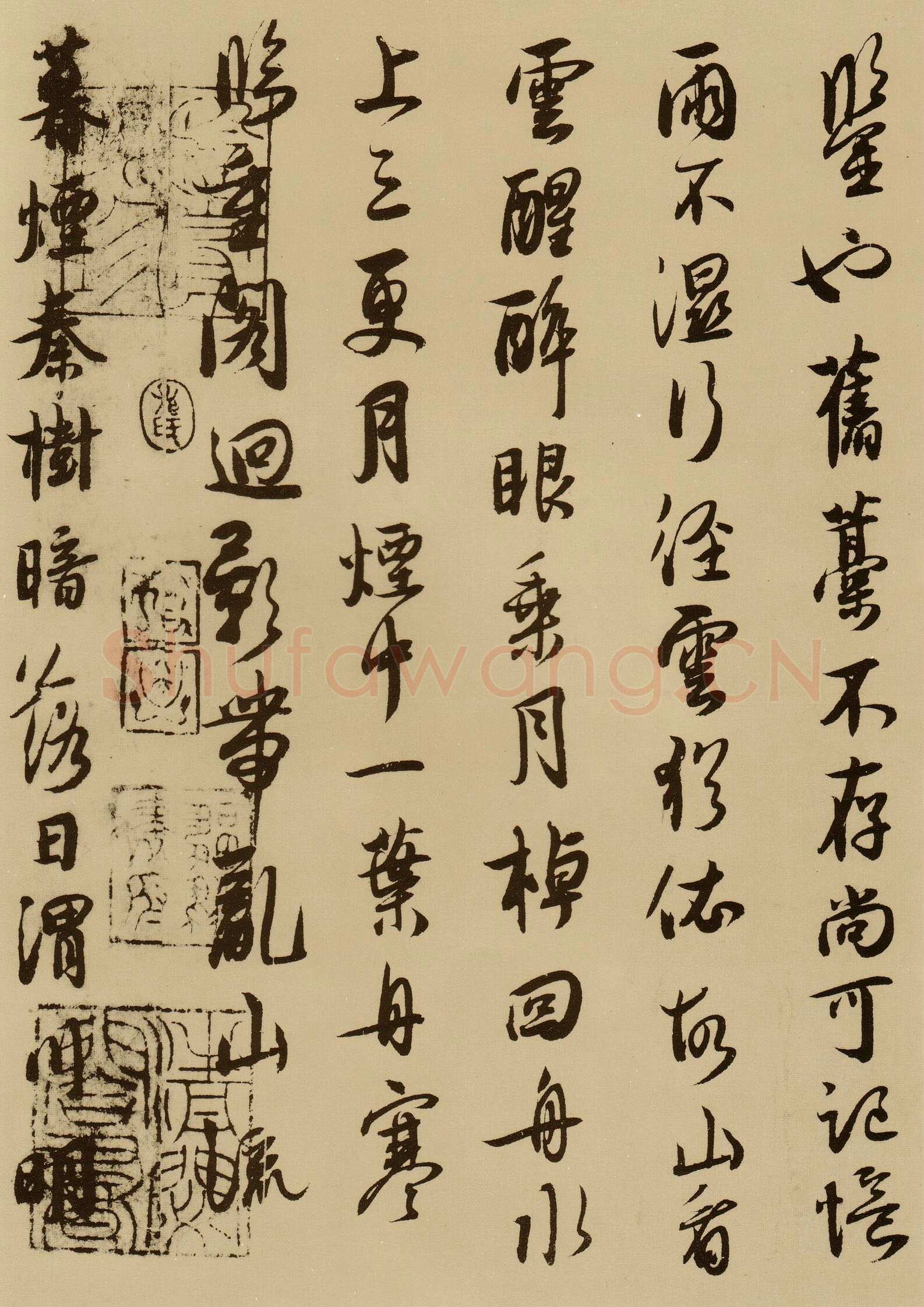 薛绍彭《云顶山诗、上清帖等杂书卷》行草书，纸本，26.1×303.5 cm 台北故宫博物院藏
