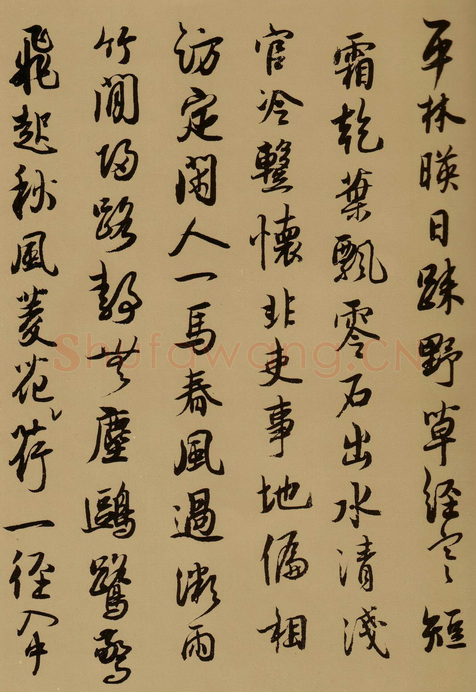薛绍彭《云顶山诗、上清帖等杂书卷》行草书，纸本，26.1×303.5 cm 台北故宫博物院藏