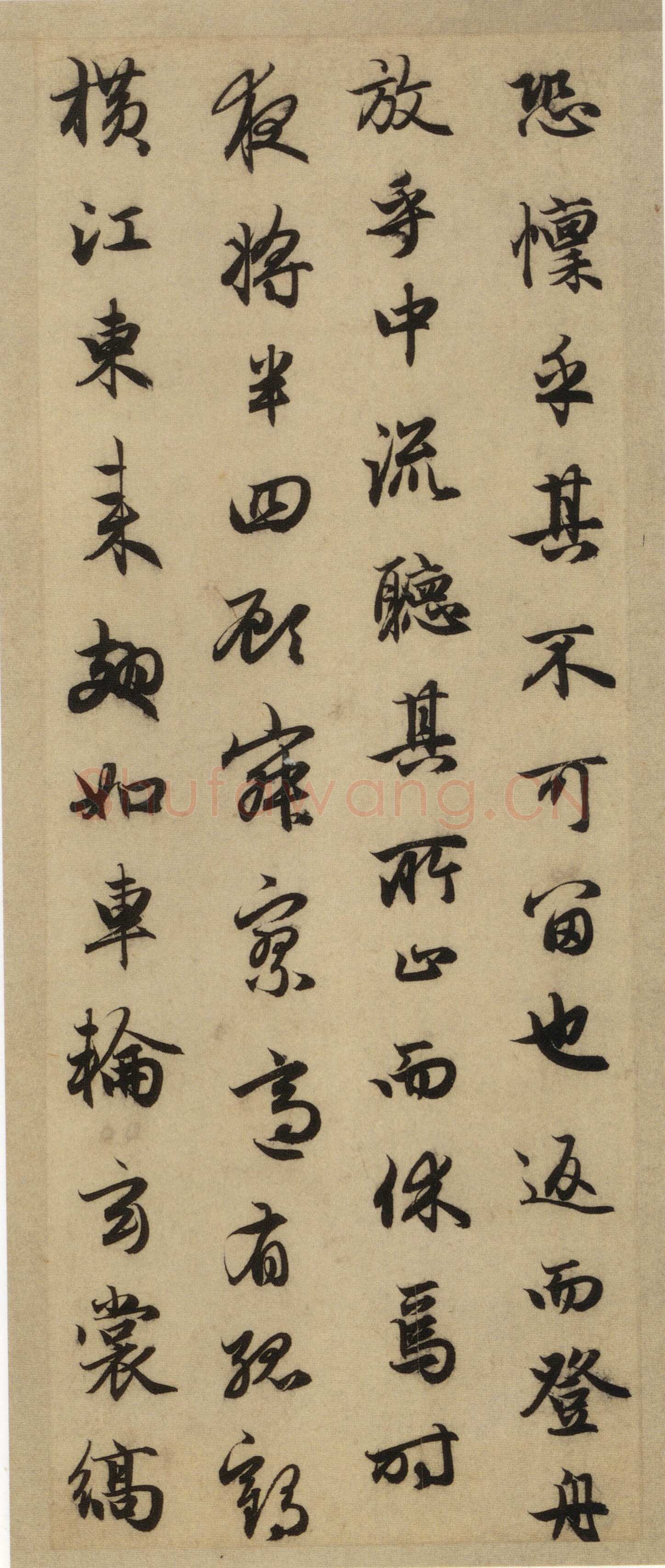 赵孟頫《前后赤壁赋》台北故宫博物院藏。