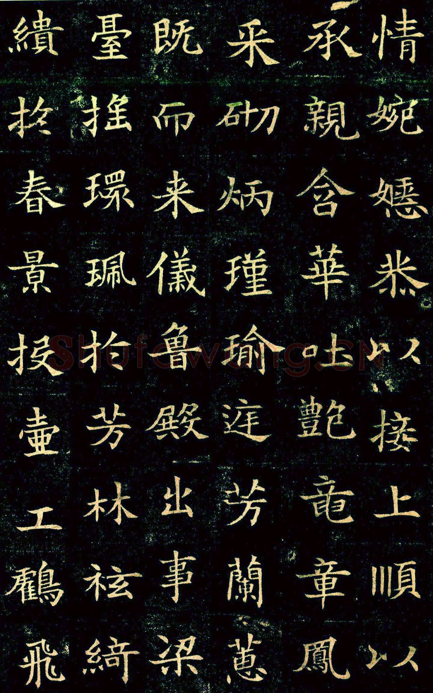 董美人墓志书法欣赏,摘自隋朝董美人墓志