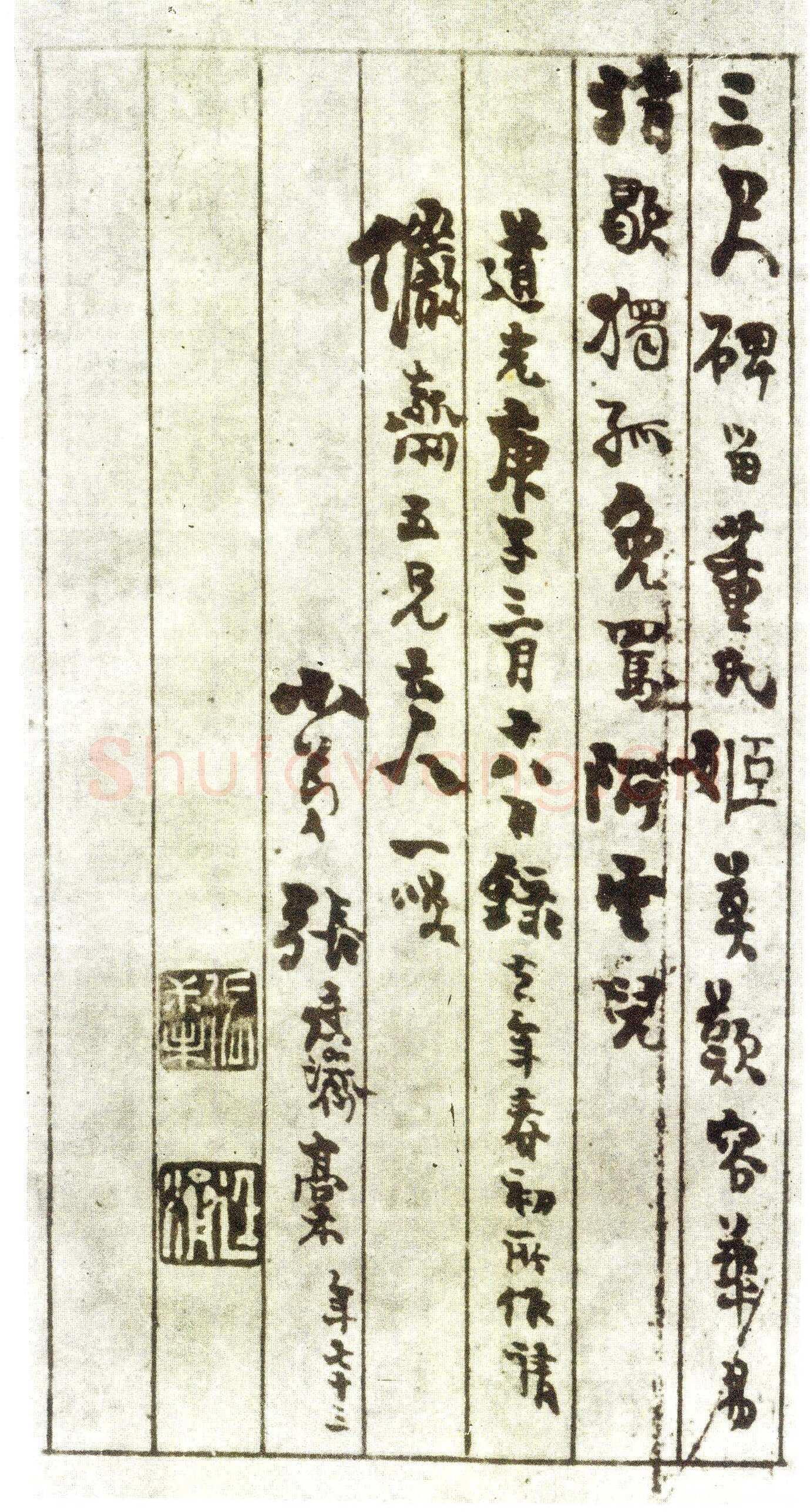 董美人墓志书法欣赏,摘自隋朝董美人墓志