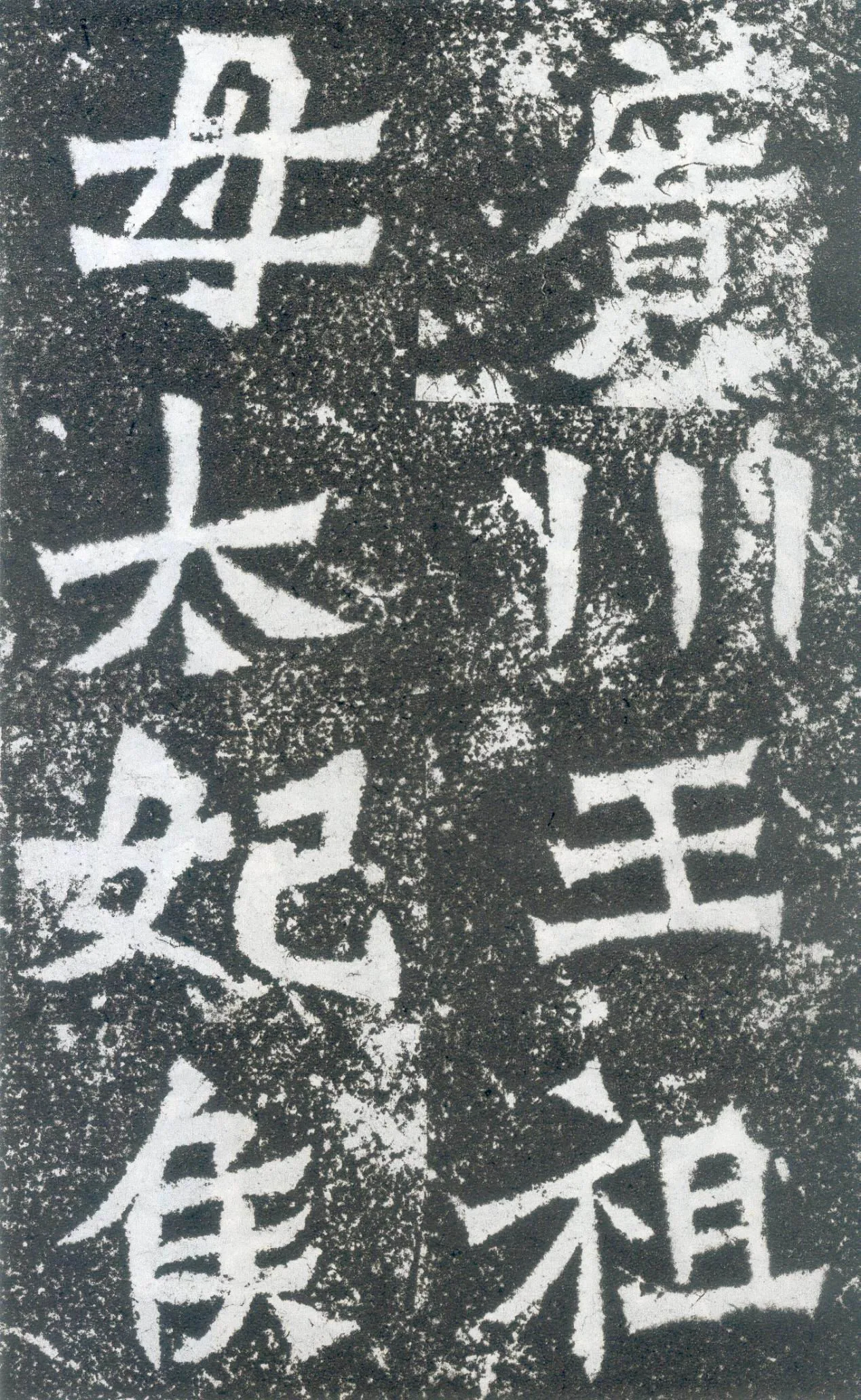 龙门二十品之贺兰汗造像记龙门二十品书法作品,摘自北魏太妃侯为亡夫贺兰汗造像记