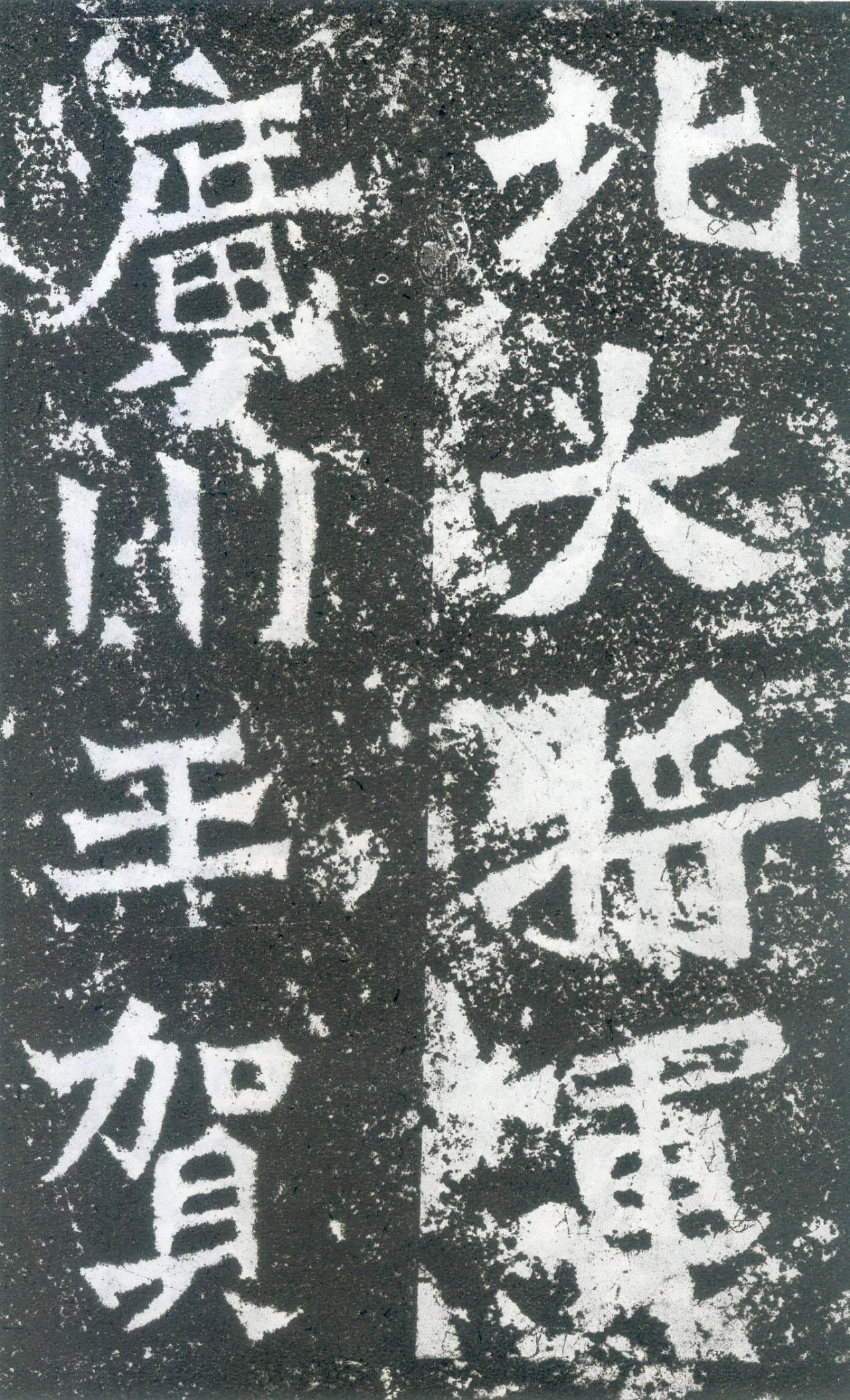 龙门二十品之贺兰汗造像记龙门二十品书法作品,摘自北魏太妃侯为亡夫贺兰汗造像记