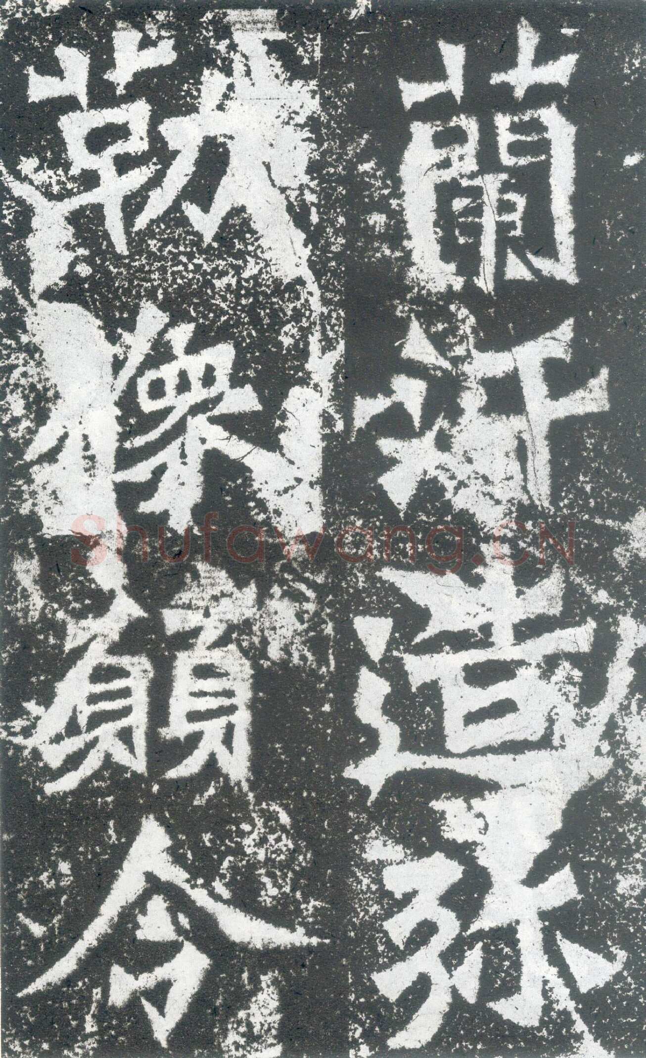 龙门二十品之贺兰汗造像记龙门二十品书法作品,摘自北魏太妃侯为亡夫贺兰汗造像记