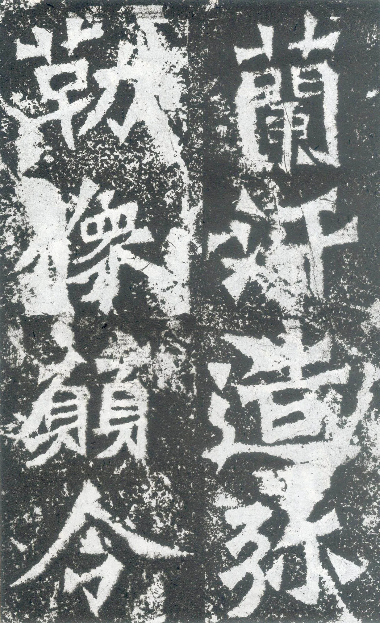 龙门二十品之贺兰汗造像记龙门二十品书法作品,摘自北魏太妃侯为亡夫贺兰汗造像记