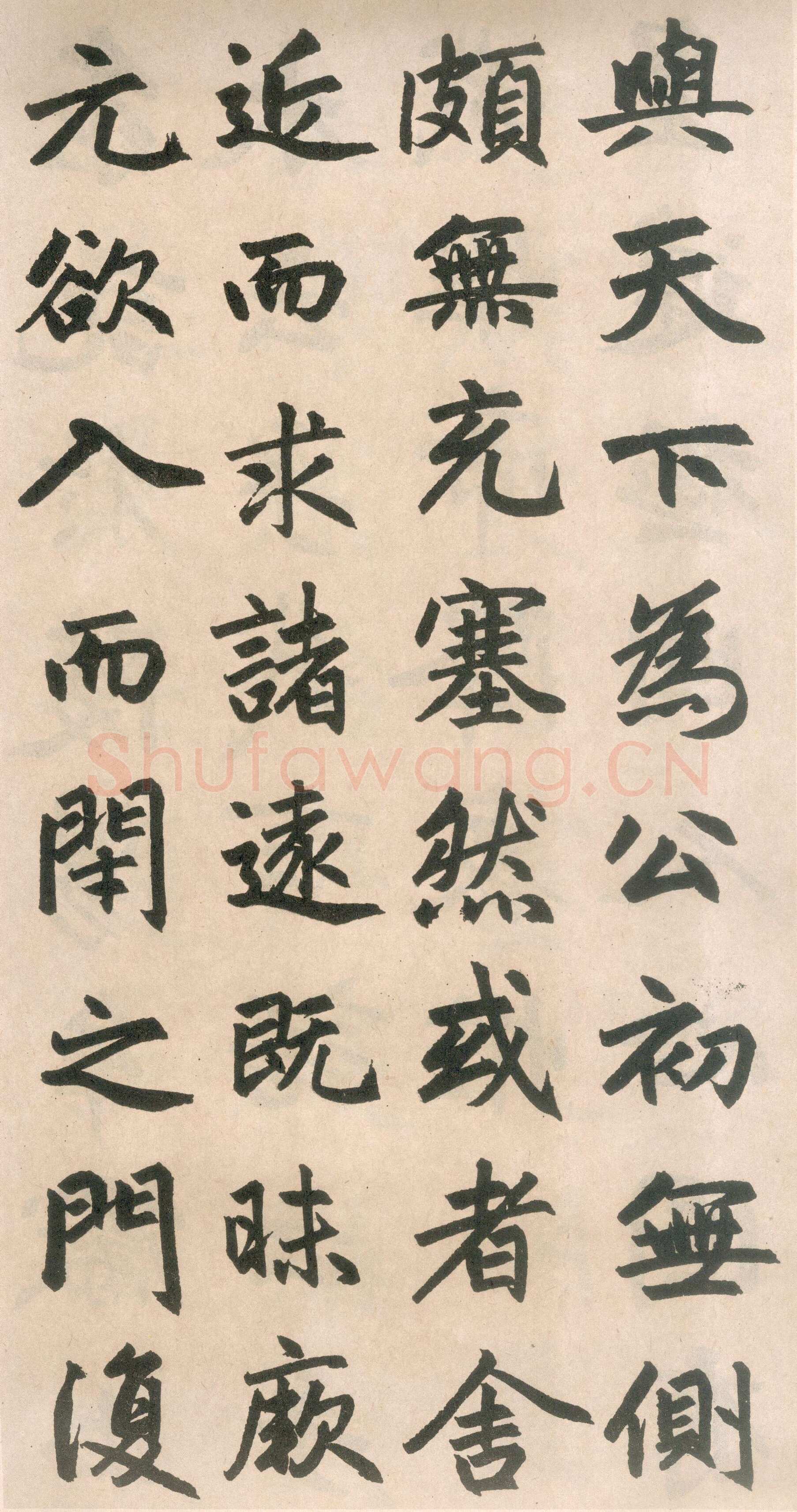 赵孟頫《玄妙观重修三门记》纸本 篆额 35.7×55.7厘米　正文楷书 35.8×284.1厘米 日本东京国立博物馆藏