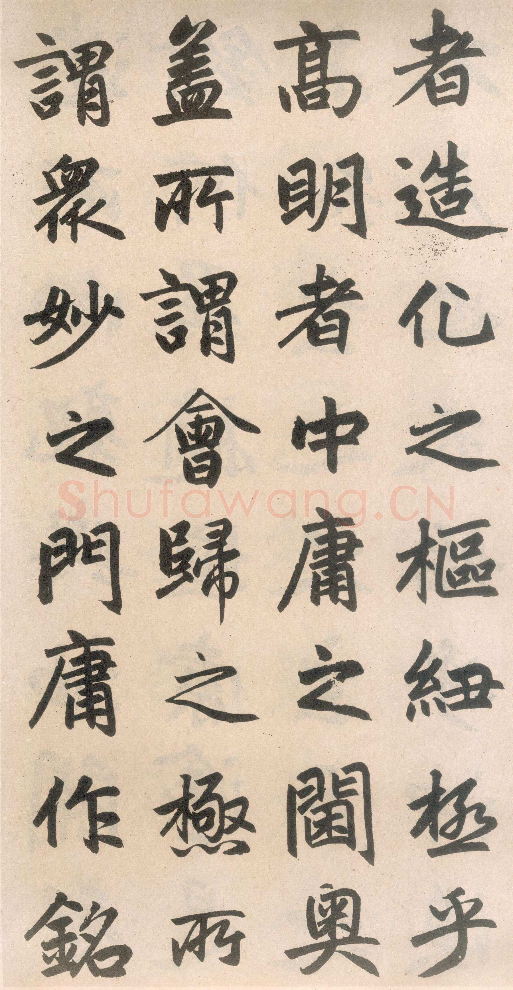 赵孟頫《玄妙观重修三门记》纸本 篆额 35.7×55.7厘米　正文楷书 35.8×284.1厘米 日本东京国立博物馆藏