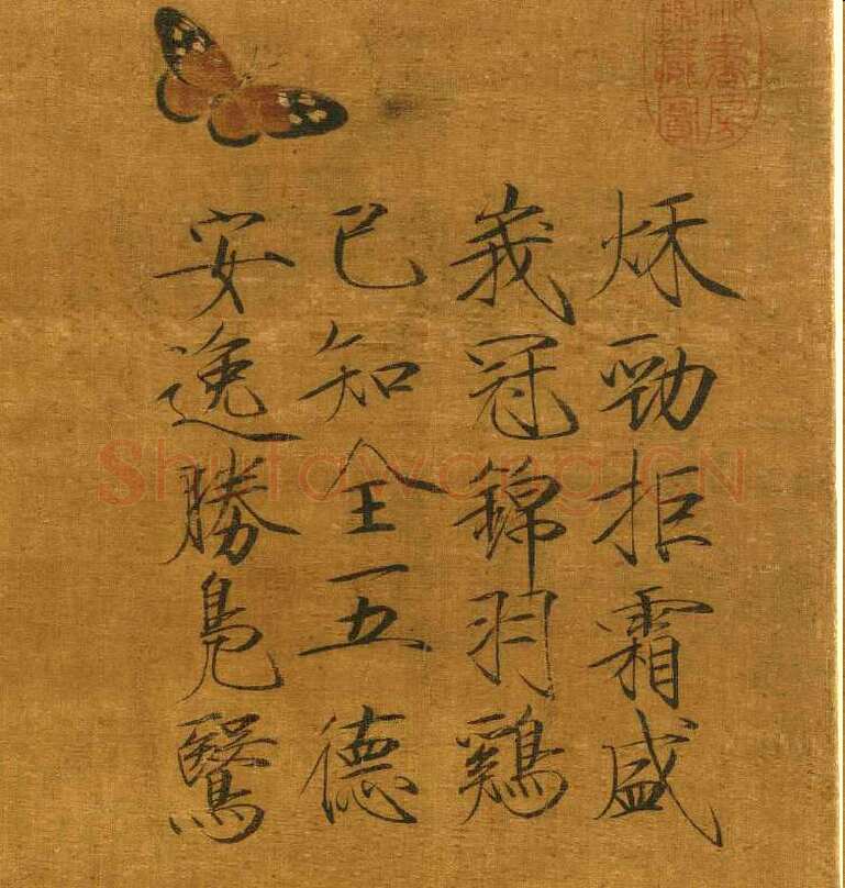 赵佶《芙蓉锦鸡图》轴(传)绢本设色 81.5×53.6cm。北京故宫博物院藏