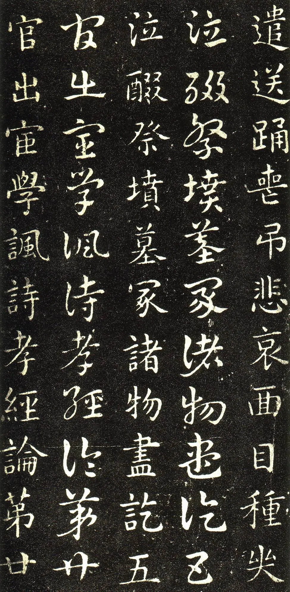 皇象章草《急就章》选页皇象书法欣赏,摘自三国急就章
