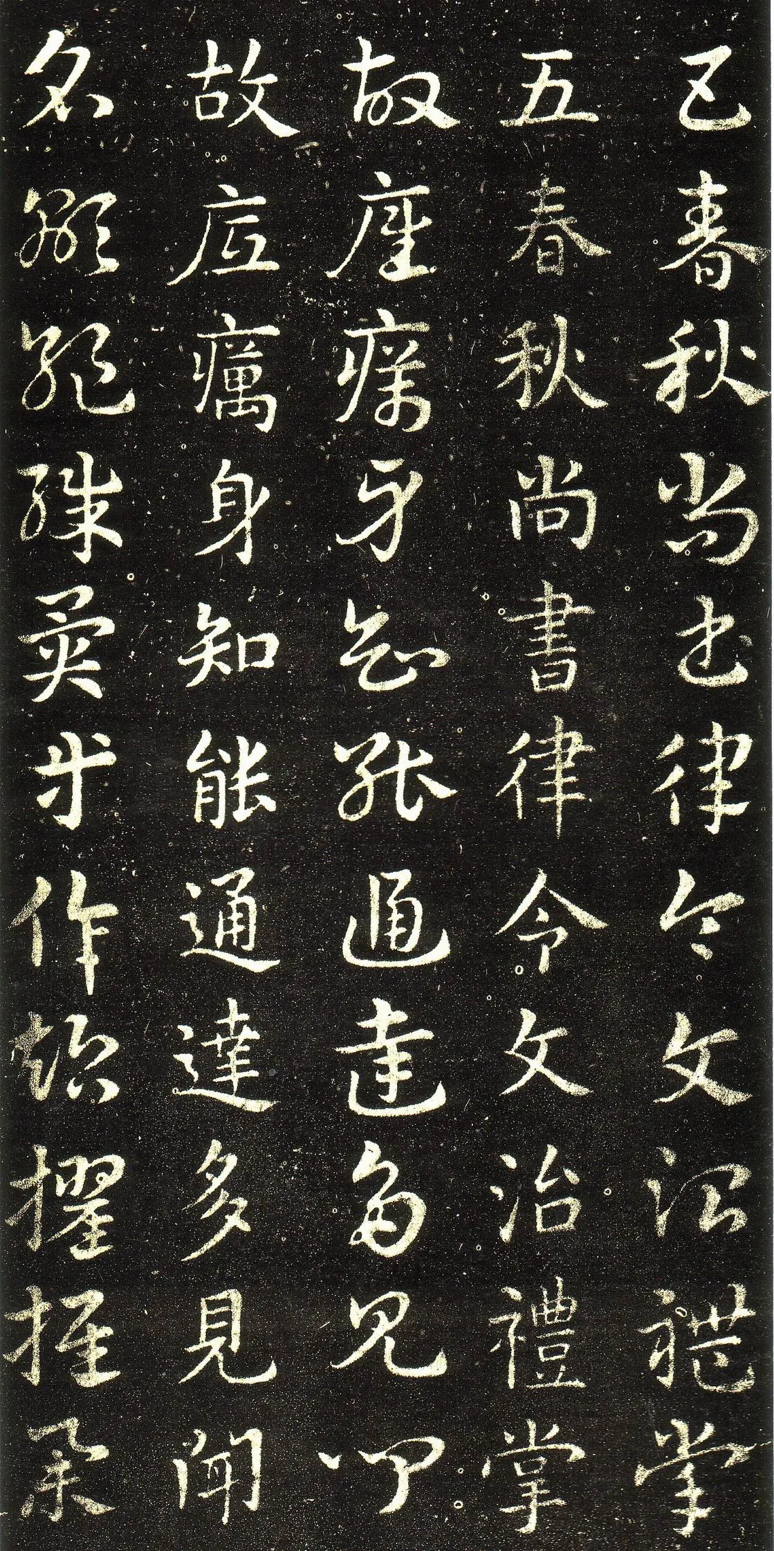 皇象章草《急就章》选页皇象书法欣赏,摘自三国急就章