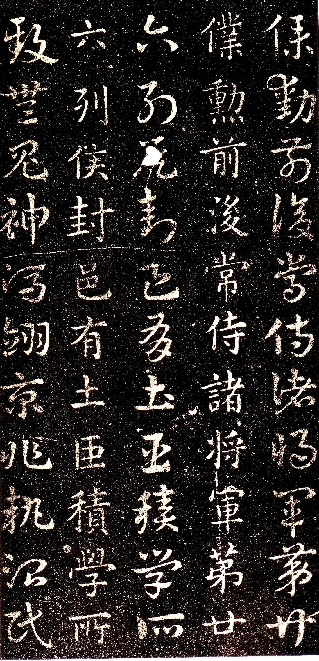 皇象章草《急就章》选页皇象书法欣赏,摘自三国急就章