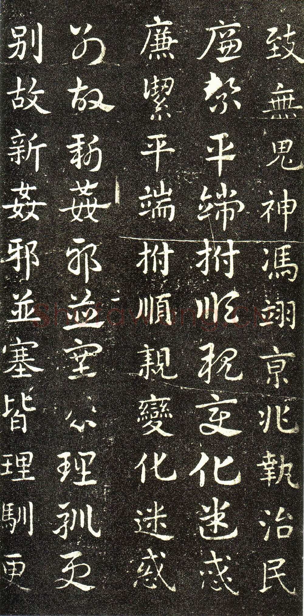 皇象章草《急就章》选页皇象书法欣赏,摘自三国急就章