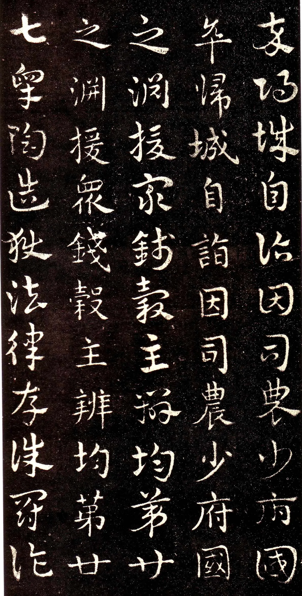 皇象章草《急就章》选页皇象书法欣赏,摘自三国急就章