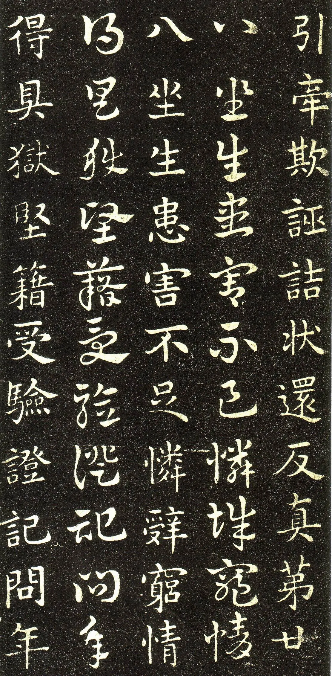 皇象章草《急就章》选页皇象书法欣赏,摘自三国急就章