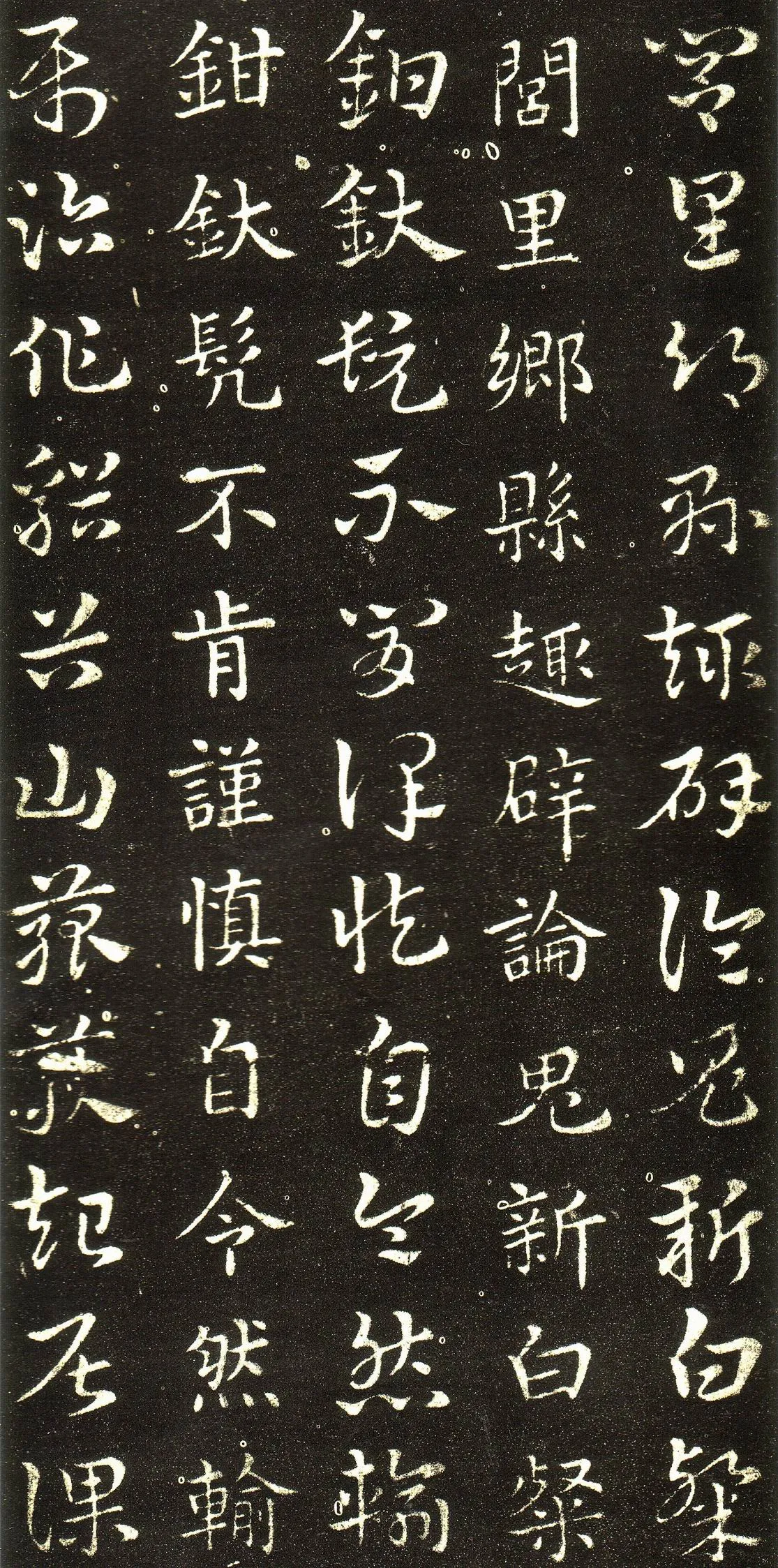 皇象章草《急就章》选页皇象书法欣赏,摘自三国急就章