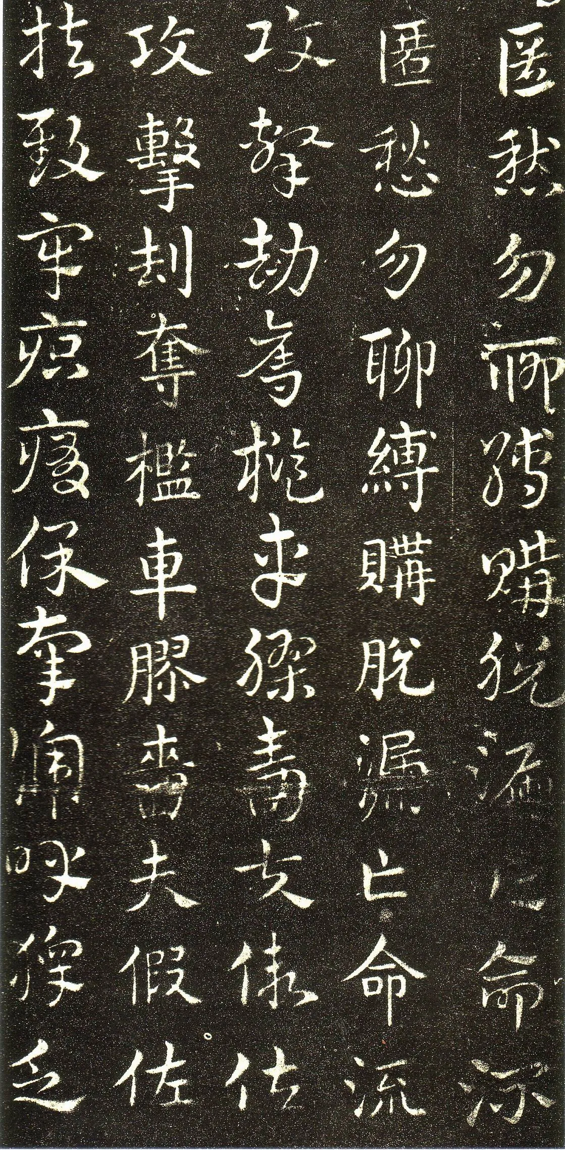 皇象章草《急就章》选页皇象书法欣赏,摘自三国急就章