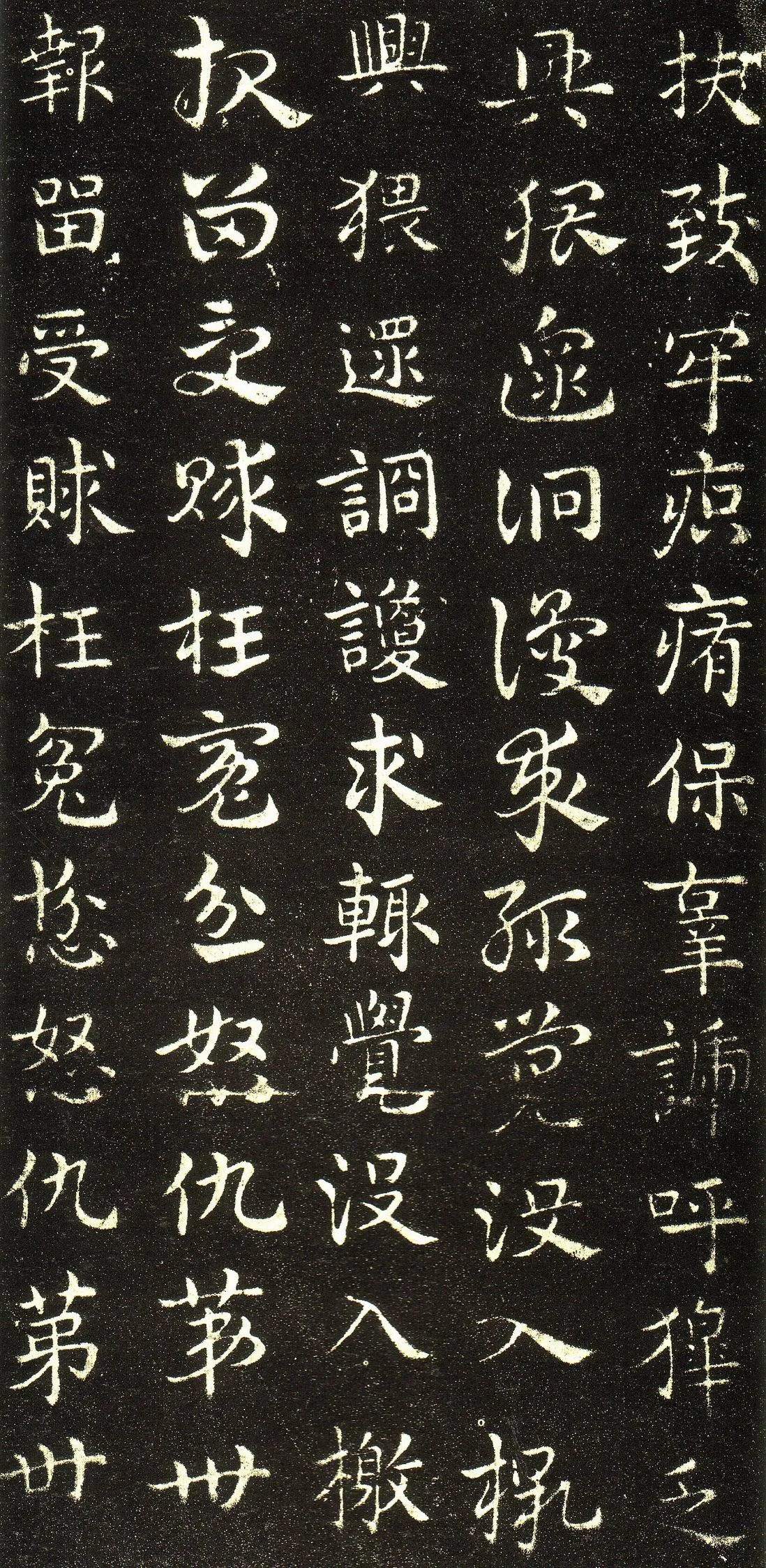 皇象章草《急就章》选页皇象书法欣赏,摘自三国急就章