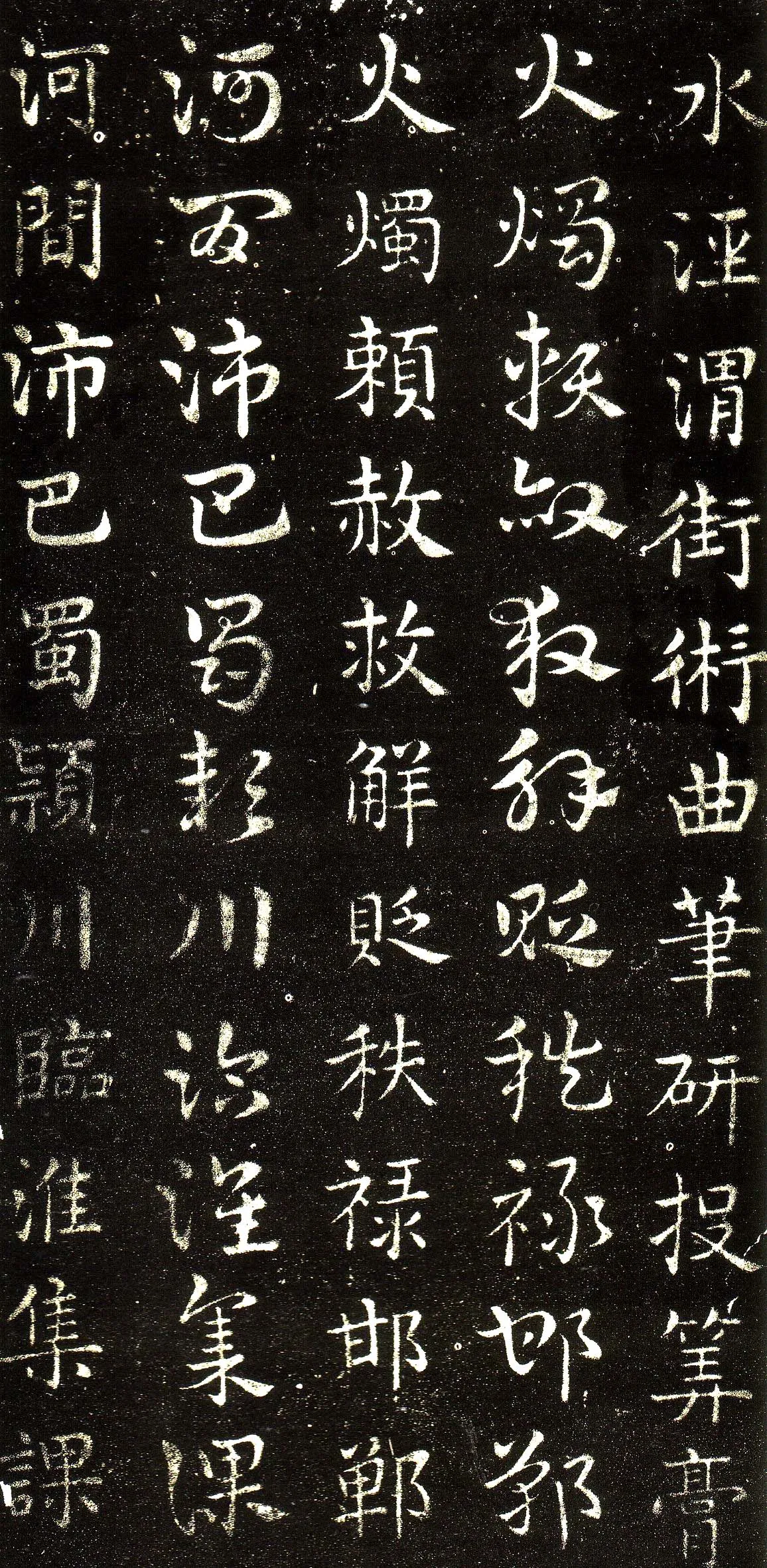 皇象章草《急就章》选页皇象书法欣赏,摘自三国急就章
