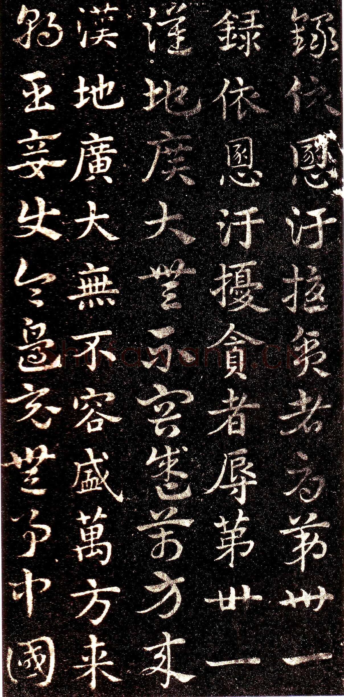 皇象章草《急就章》选页皇象书法欣赏,摘自三国急就章
