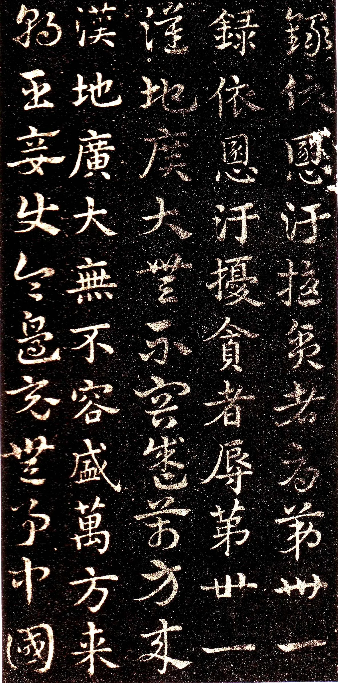 皇象章草《急就章》选页皇象书法欣赏,摘自三国急就章