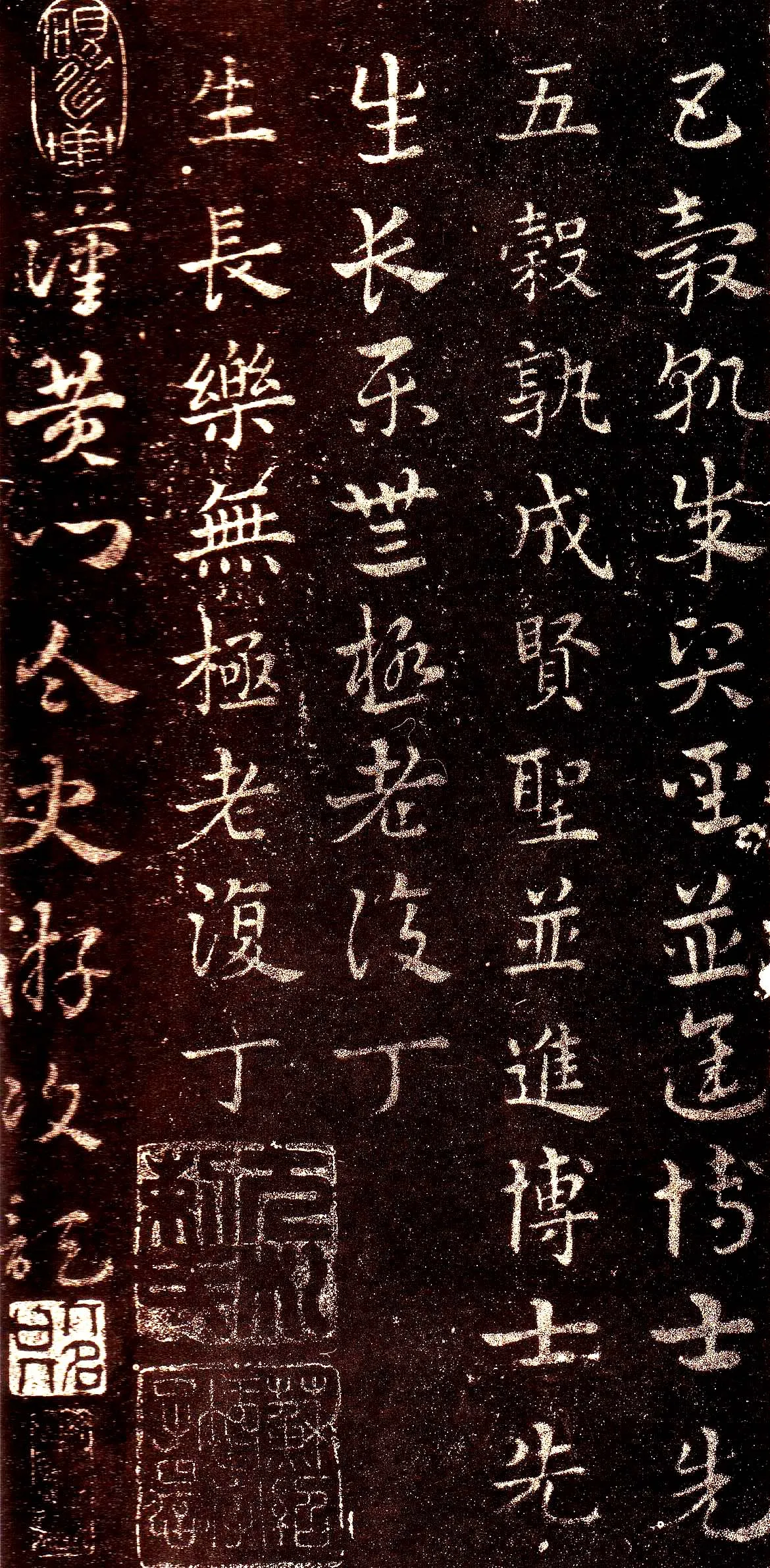 皇象章草《急就章》选页皇象书法欣赏,摘自三国急就章