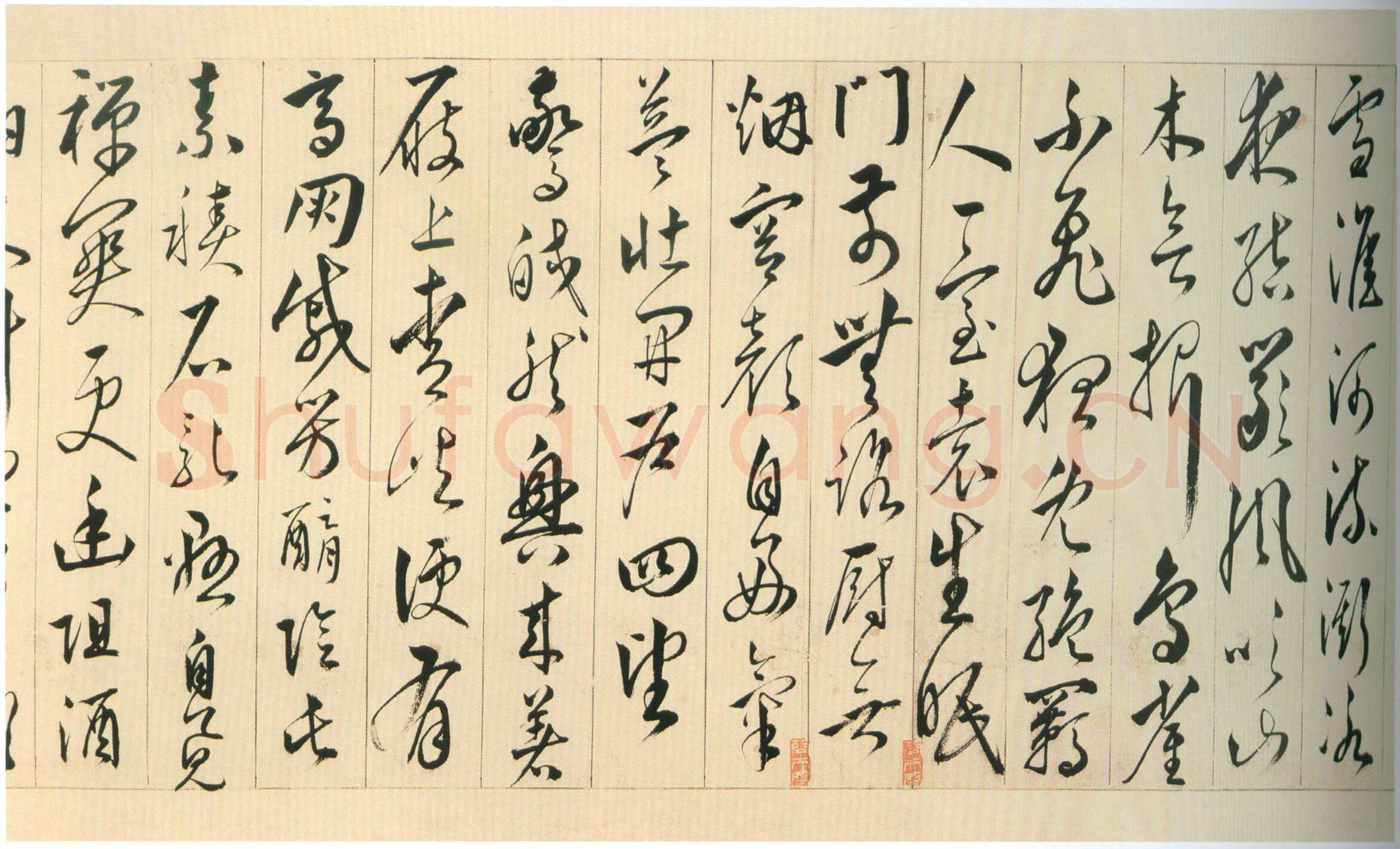 黄姬水《行书读升庵太史过射陂客部诗卷》纸本行书 24.5×374.8cm 上海博物馆藏